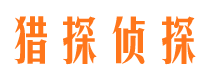 乌鲁木齐市私人调查